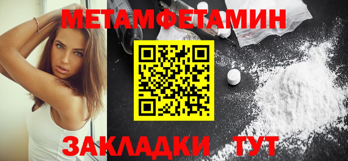 Amphetamine 98% Уварово