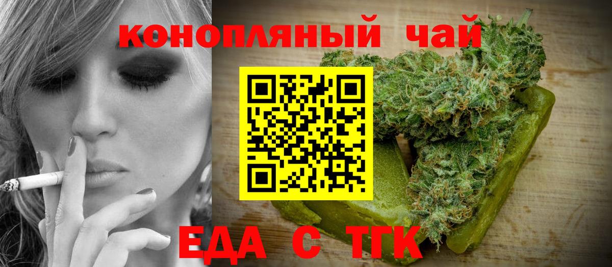 Меф мяу мяу Уварово