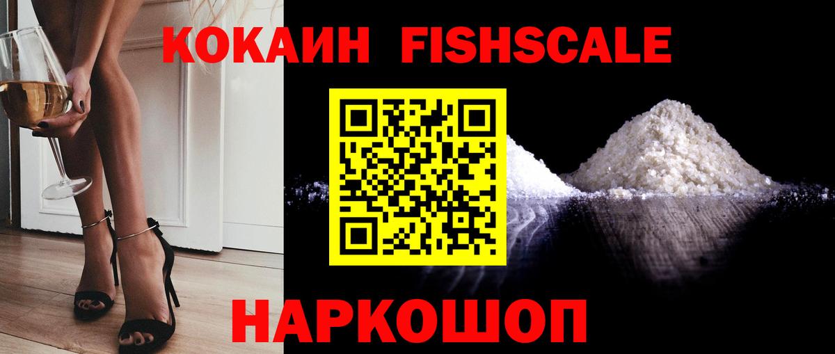 COCAIN Columbia Уварово