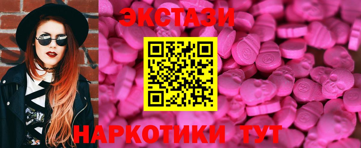ЭКСТАЗИ DUBAI Уварово