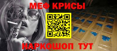 стафф Наро-Фоминск