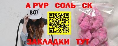 марки nbome Нальчик