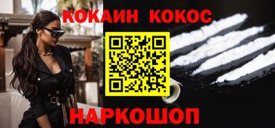 стафф Наро-Фоминск