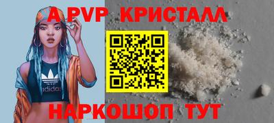 марки nbome Нальчик