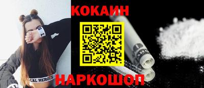 героин Нарткала