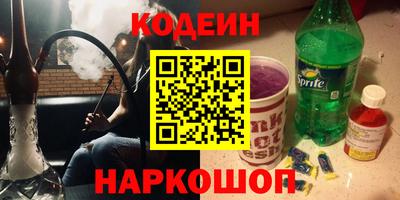 марки nbome Нальчик