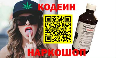 стафф Наро-Фоминск