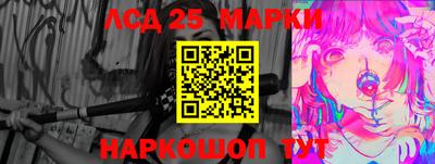 стафф Наро-Фоминск