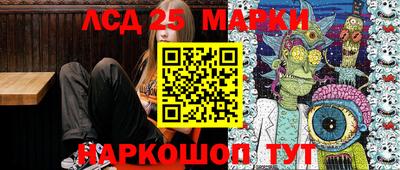 стафф Наро-Фоминск