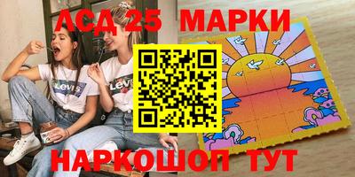 марки nbome Нальчик