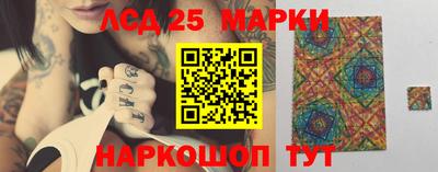 марки nbome Нальчик