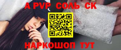 героин Нарткала