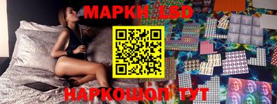 марки nbome Нальчик