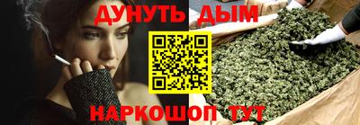 стафф Наро-Фоминск