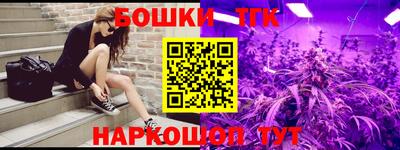 стафф Наро-Фоминск