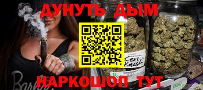 стафф Наро-Фоминск