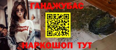 марки nbome Нальчик