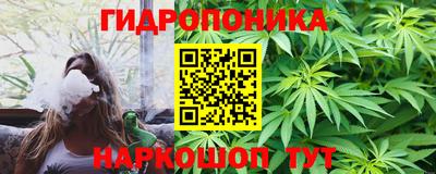 бутик Новокубанск