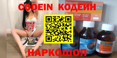 героин Нарткала