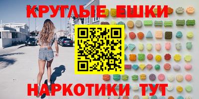 стафф Наро-Фоминск