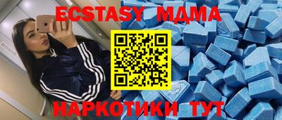 стафф Наро-Фоминск