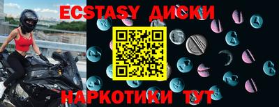 стафф Наро-Фоминск