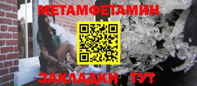 стафф Наро-Фоминск