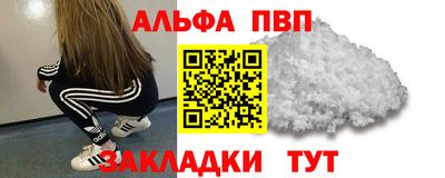 героин Нарткала