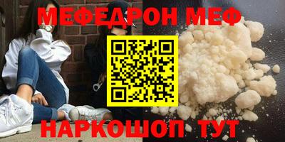 марки nbome Нальчик