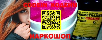 стафф Наро-Фоминск