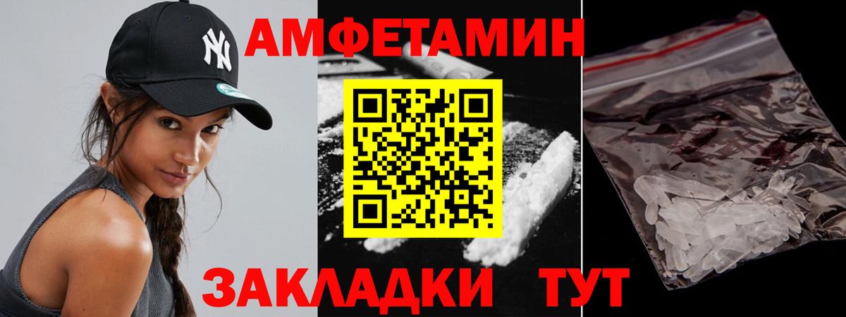 Первитин Декстрометамфетамин 99.9%  Вход с VPN  Уварово  Первитин Декстрометамфетамин 99.9% 