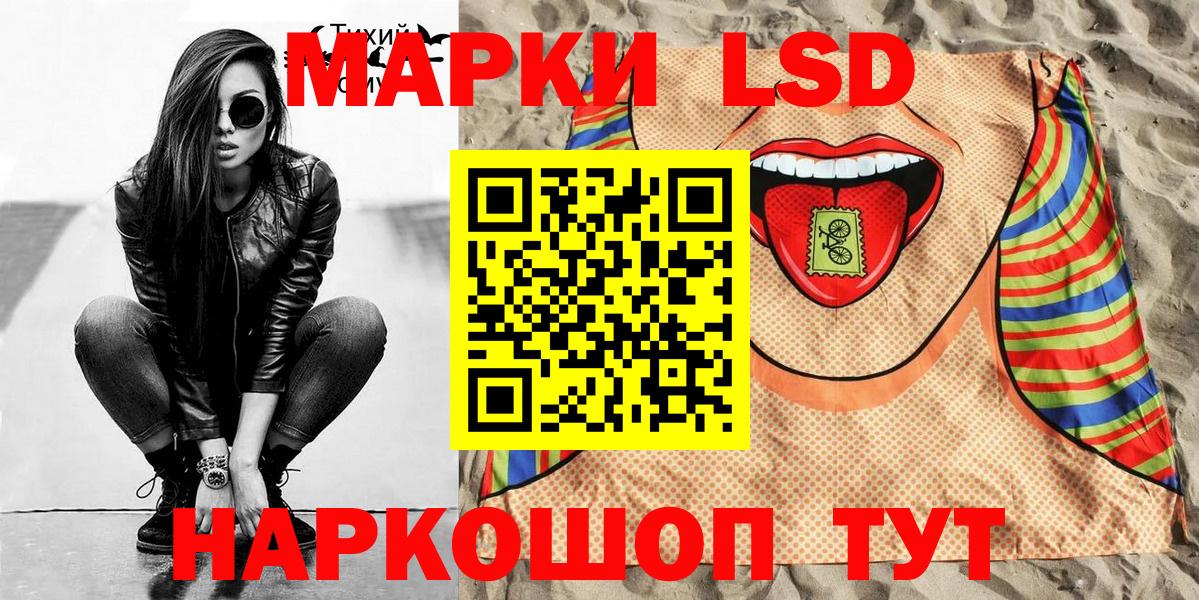 Наркотические марки 1500мкг  Марки N-bome  Наркотические марки 1500мкг  купить наркотики сайты  Вход с VPN  Уварово 