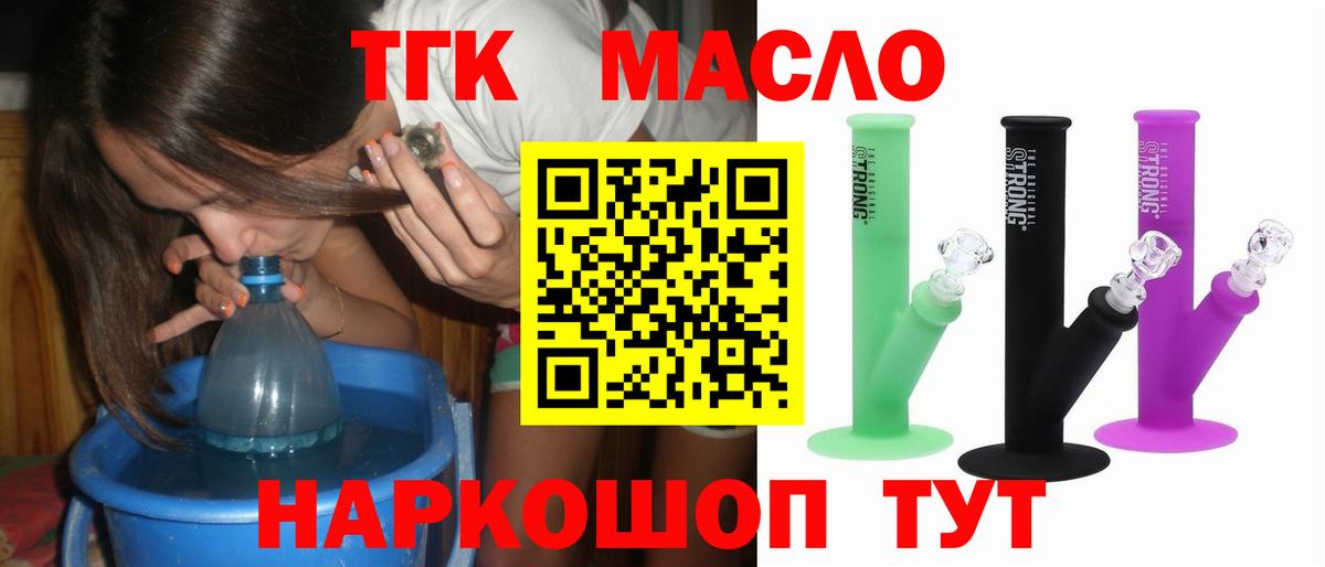 Уварово  Гашиш  Бошки Шишки  Вход с VPN  МЕФ кристаллы  Alpha PVP СОЛЬ кристаллы 