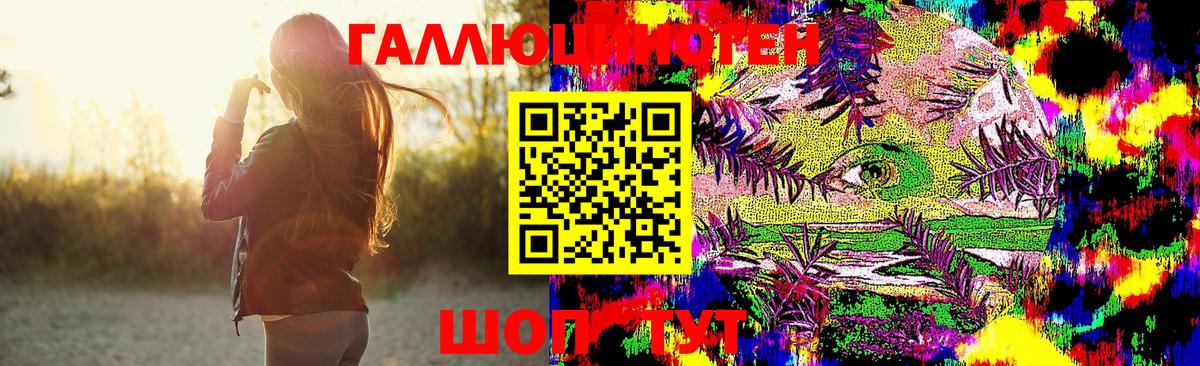 Псилоцибиновые грибы Magic Shrooms  Вход с VPN  Уварово 