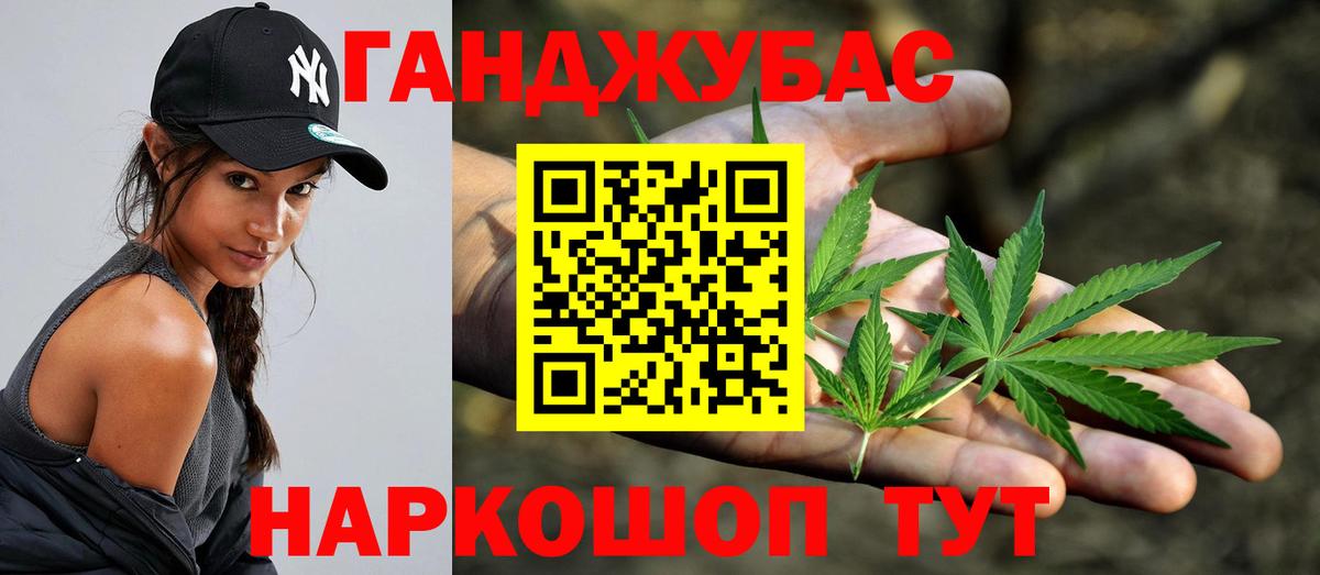Конопля план Уварово